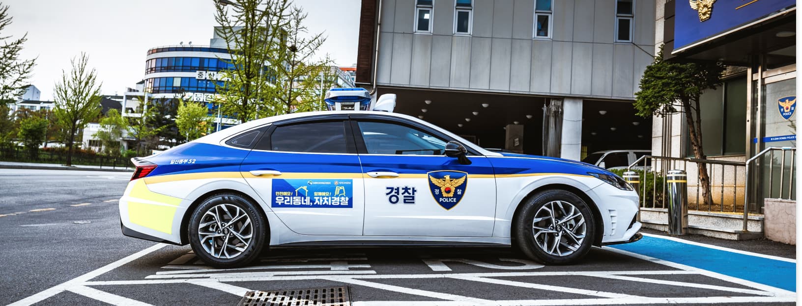 추진 목적